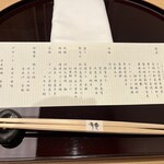 ホテル日航福岡 - 