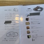 カフェ フラン - 