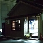Sakanayano Daidokoro - 外観