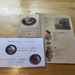 カフェ フラン - 