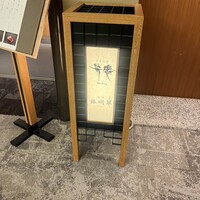 弁慶 - 