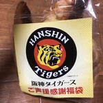 阪急ベーカリーショップ - 