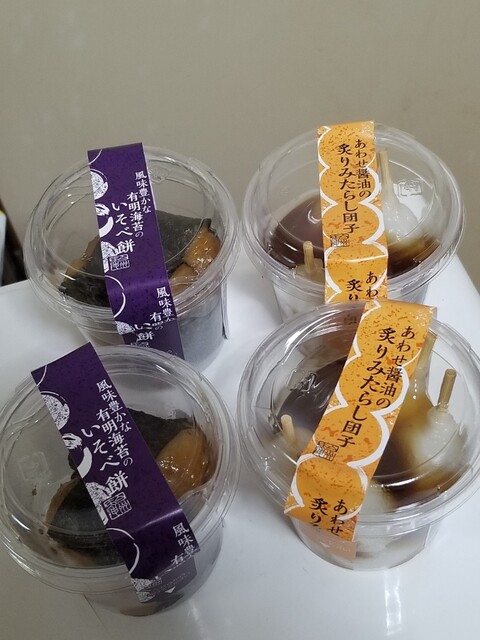 Chateraise Kanie Ten photo 2