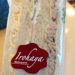 Irohaya - サンドイッチです。