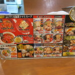 Kyuushu ramen kiou - 