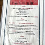 Bistro Baron Caprice - 