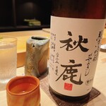 こま田 - 大阪の隠し酒