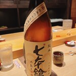 こま田 - 滋賀の銘酒
