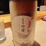 こま田 - 高知の銘酒
