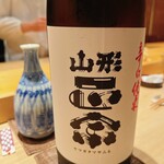 こま田 - 山形の銘酒