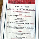 Bistro Baron Caprice - 