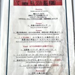 Bistro Baron Caprice - 