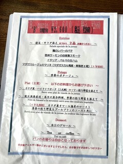 Bistro Baron Caprice