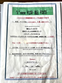 Bistro Baron Caprice