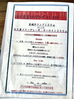 Bistro Baron Caprice