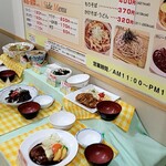 NTT東日本札幌病院 食堂 - メニュー