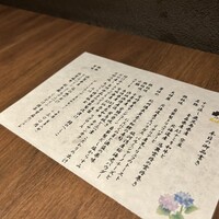 くずし鉄板 あばぐら 神田店 - 