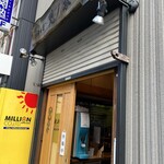 中華そば 児ノ木 - 