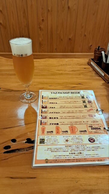 お食事処 ばっきゃ &ndash; 神代の郷土料理｜秋田・田沢湖の温泉食事処