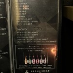 国産黒毛和牛健康美食 焼肉朋ちゃん - 