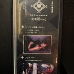 国産黒毛和牛健康美食 焼肉朋ちゃん - 