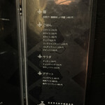 国産黒毛和牛健康美食 焼肉朋ちゃん - 