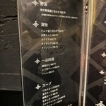 国産黒毛和牛健康美食 焼肉朋ちゃん - 