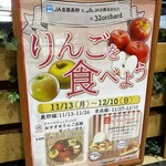 スパゲティと果実 the fruits selected by 32orchard - 