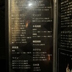 国産黒毛和牛健康美食 焼肉朋ちゃん - 