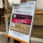 銀座に志かわ - あん食パン売り切れ！山型食パンあつたけどトースト推奨だって。丁度、例のやつがあれだったので、２斤の高級食パンにしました。