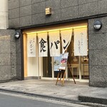 銀座に志かわ - あれが本店だ！人通り少ない路地にあります。。