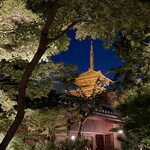 THE SODOH HIGASHIYAMA KYOTO - 