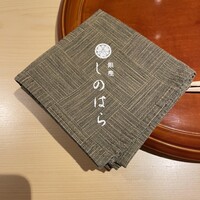 銀座 しのはら - 
