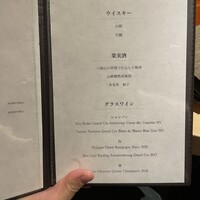 銀座 しのはら - 