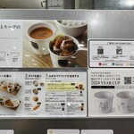 Soup Stock Tokyo - 