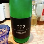 名酒ギャラリー　飛来　kizunA - 