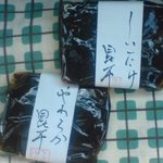 Urokoya - (左)やわらか昆布、(右)しいたけ昆布　各350円