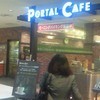 ポータルカフェ スバコ・ＪＲ京都伊勢丹店