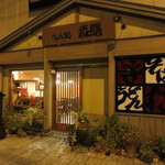 Morizen - 閉店ガラガラ♪(2013.11)