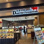 Denver Premium - 