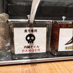 豚骨醤油 三輪 - 