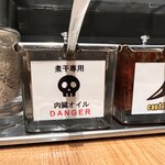 豚骨醤油 三輪 - 