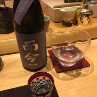 玄水 - 