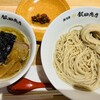 湯河原 飯田商店 ららぽーと沼津店