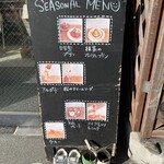 cafe omotenashamoji - 