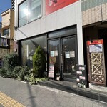 cafe omotenashamoji - 
