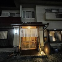こにし家 - 