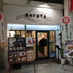 NAYUTA - 