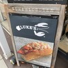 LUKE'S LOBSTER 新宿サザンテラス店