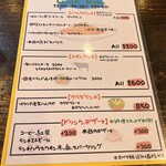 肉バル酒場ViaVia - 